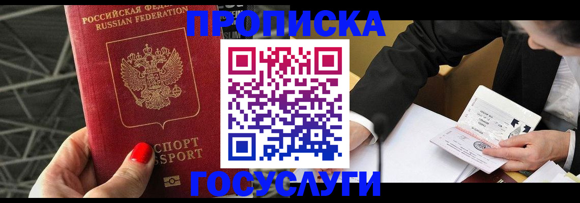 регистрация для дет. сада в Анжеро-Судженске