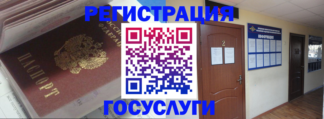 прописка в квартире в Анжеро-Судженске