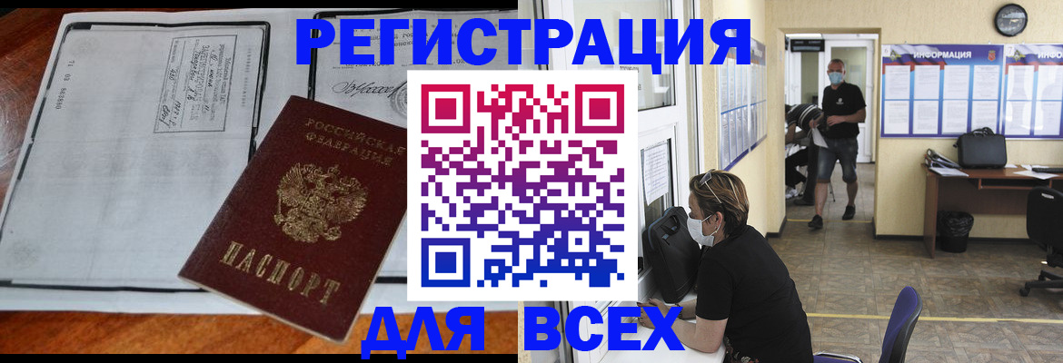 регистрация для дет. сада в Анжеро-Судженске